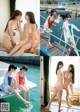 Emiri Otani 大谷映美里, Saya Tanizaki 谷崎早耶, Weekly Playboy 2019 No.44 (週刊プレイボーイ 2019年44号)